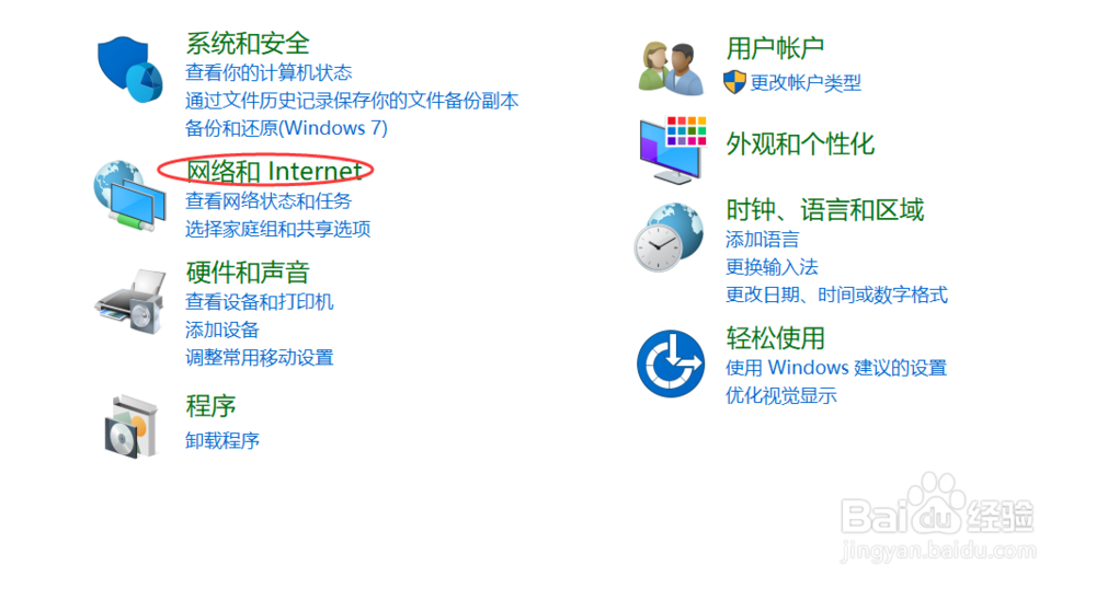 关闭网络唤醒