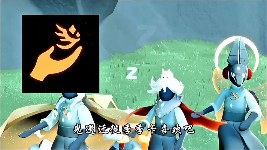 光遇新季节季卡