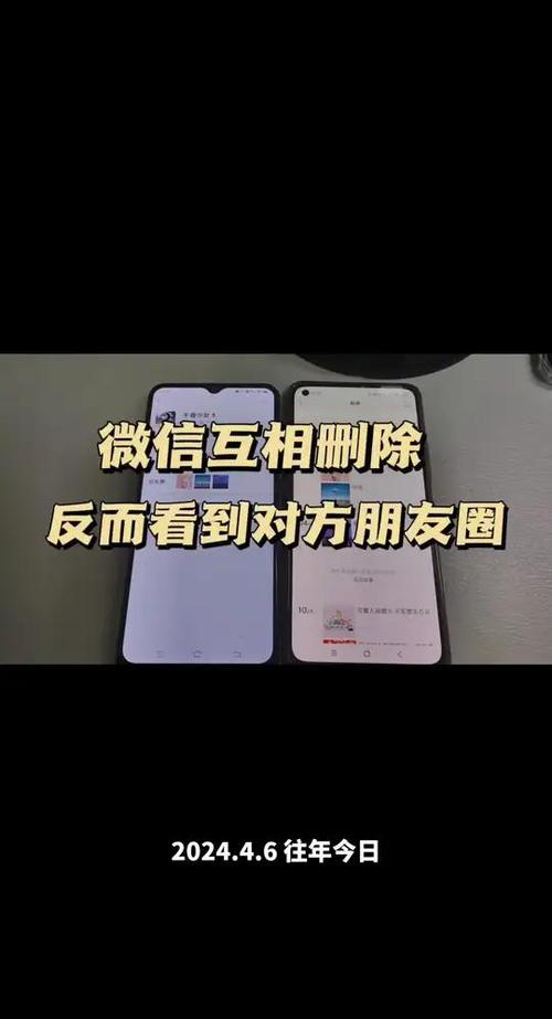 故意不让一个人看朋友圈