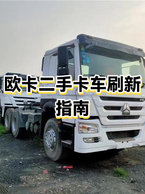 欧卡多少钱steam