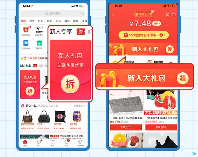 拼多多助力新用户-24小时助力平台