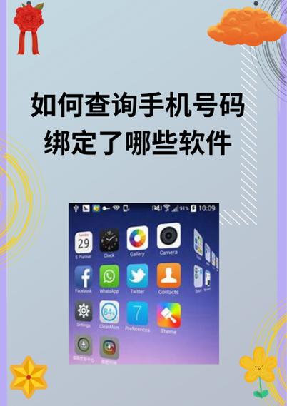 如何查询手机曾经安装过的软件