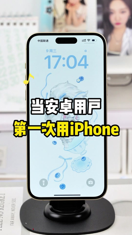 苹果手机打电话挂断怎么解决