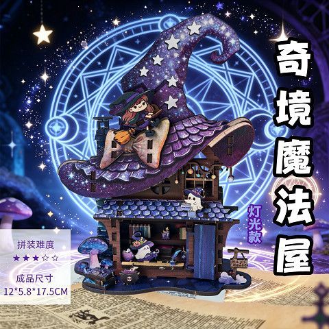 3d动画场景