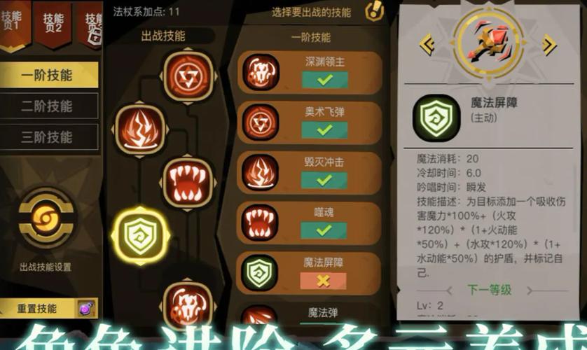 贪婪洞窟2回复 utskaka攻略