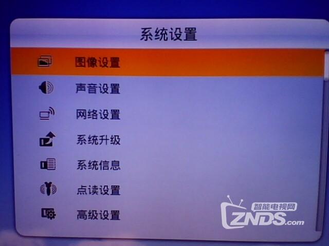 电视机可以调亮度吗