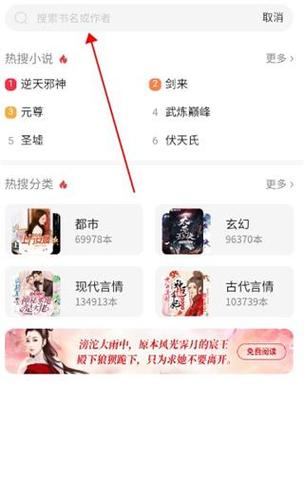 疯狂小说领手机谁领到了