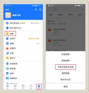 查看支付宝绑了银行卡具体几张怎样