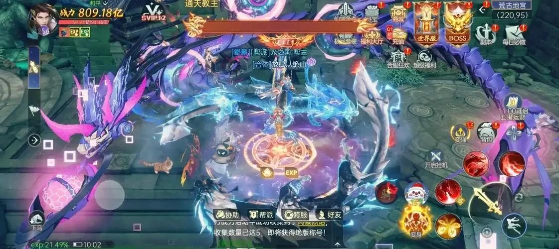 战玲珑2职业选择
