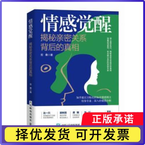 亲密关系公开了为什么还是不显示