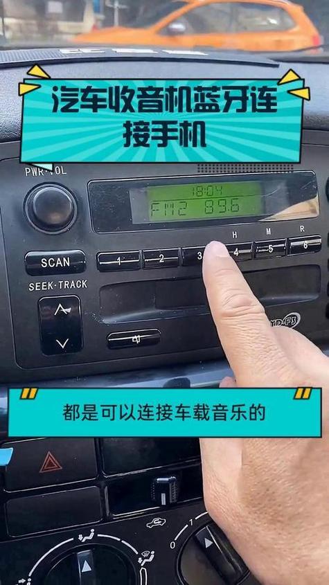 收音机可以连接蓝牙吗