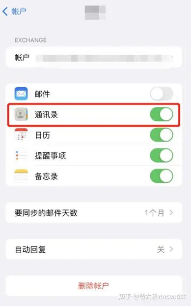 苹果换华为信息怎么同步