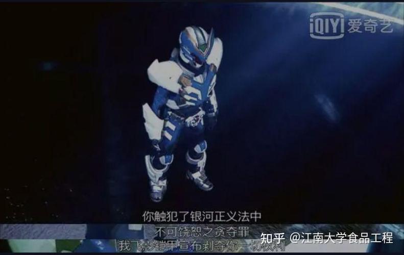 铠甲勇士1所有技能台词