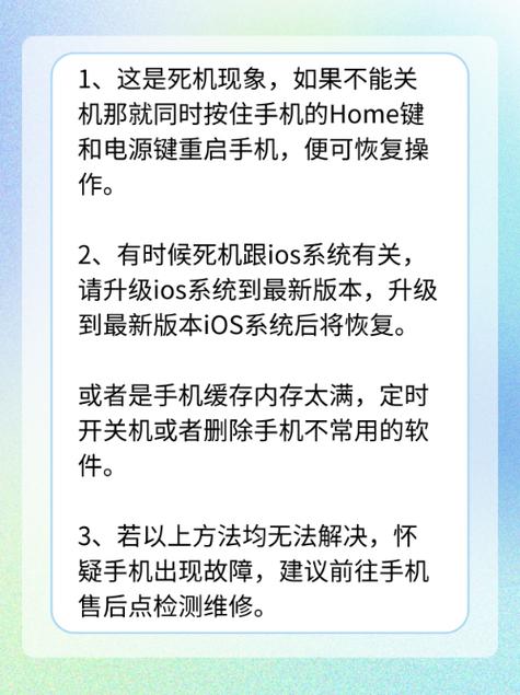 手机每晚关机好还是不关好