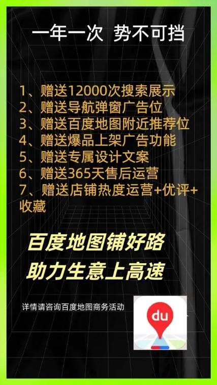 抖音免费流量怎么使用