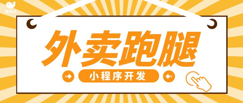 外卖店铺怎么开