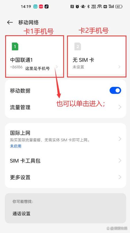 oppo手机名称怎么查