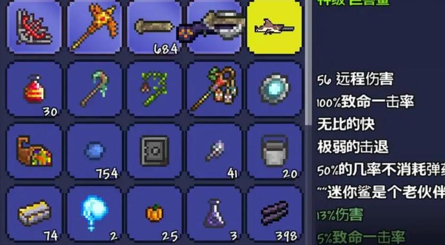 泰拉瑞亚细思极恐的细节截图2