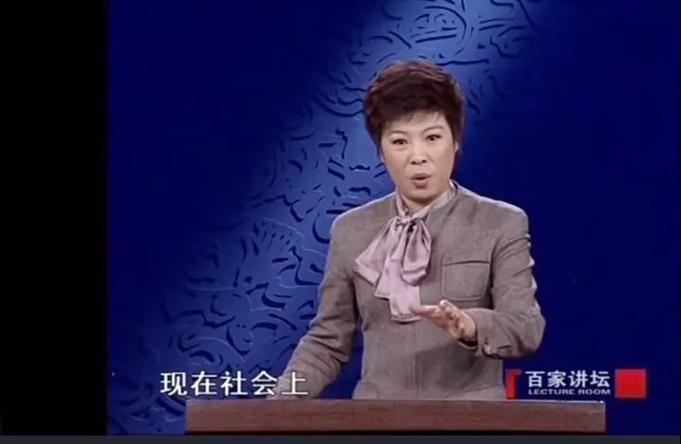 百家讲坛值得看的节目