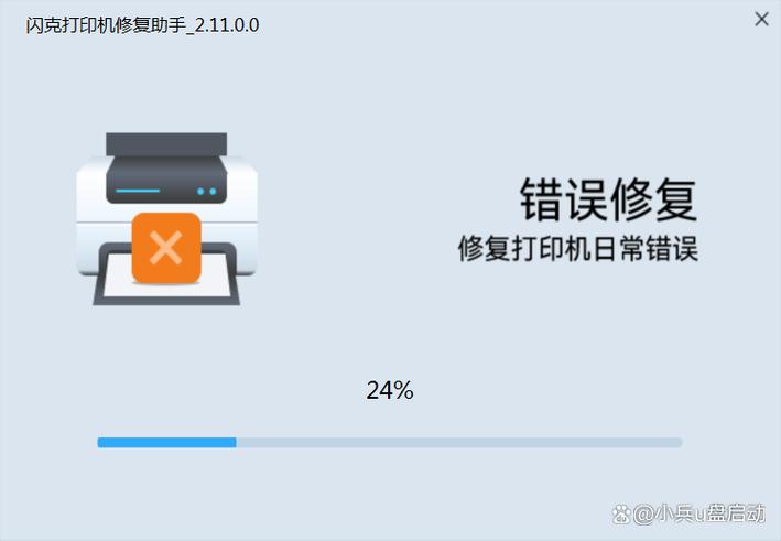 7p屏幕出现一条竖线