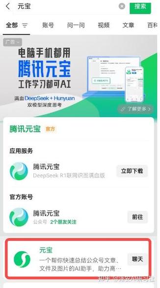 和平精英最多能加多少好友