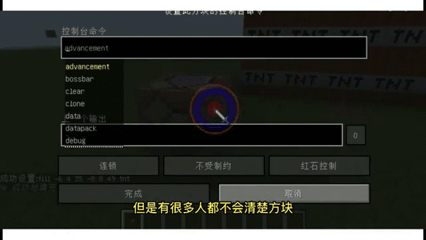 我的世界清除自己指令
