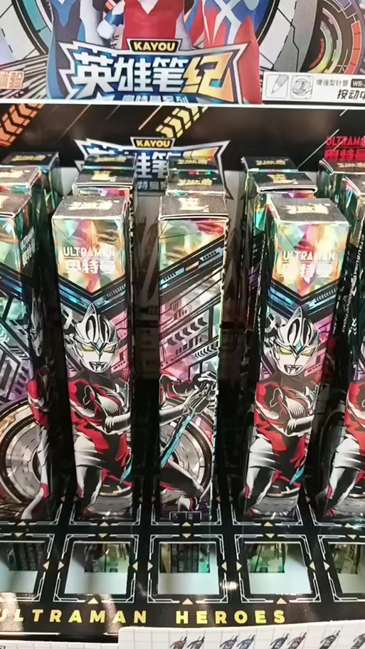 奥特曼笔1弹图鉴套装