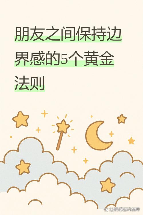 一个人太谨慎会怎么样