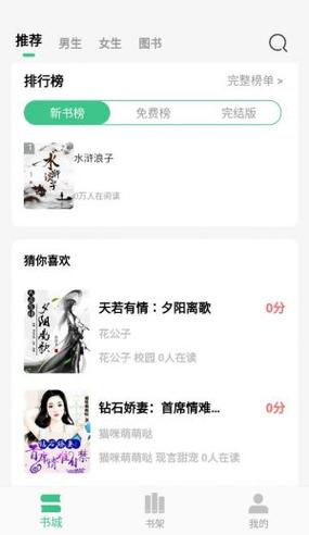 怎么下载小说到文件夹