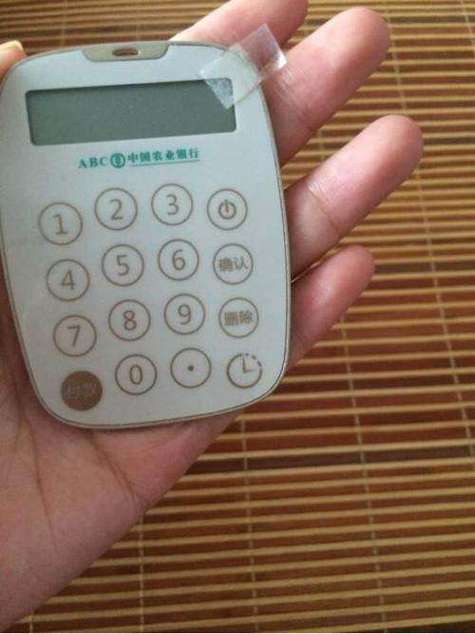 农行k宝下载安装手机