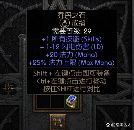 元气骑士bug反馈在哪