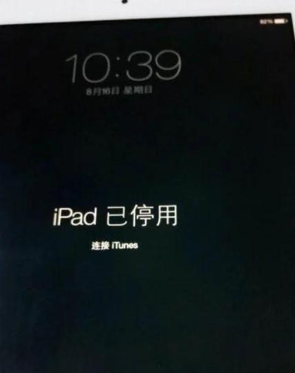 itunesstore目前无法处理您的购买怎么解决