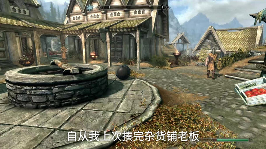 上古卷轴5鹤嘴锄怎么获得
