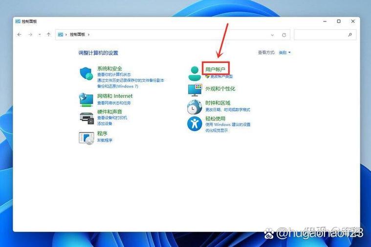 win11系统改mac地址