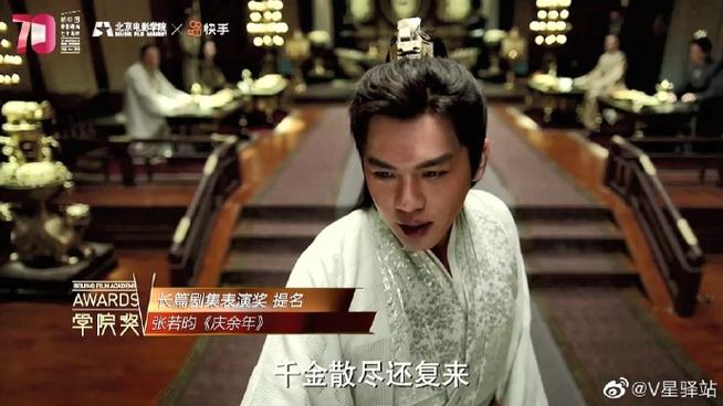 新小兵播放庆余年