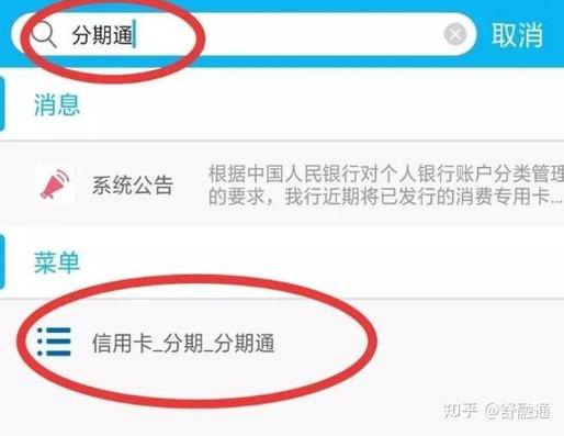 建行信用卡年费