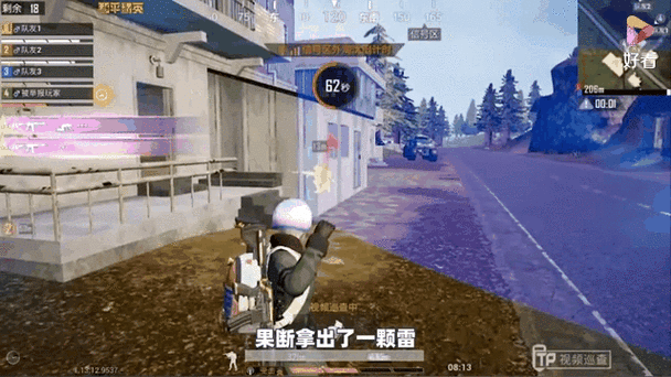 和平精英雷总是捏不住截图1