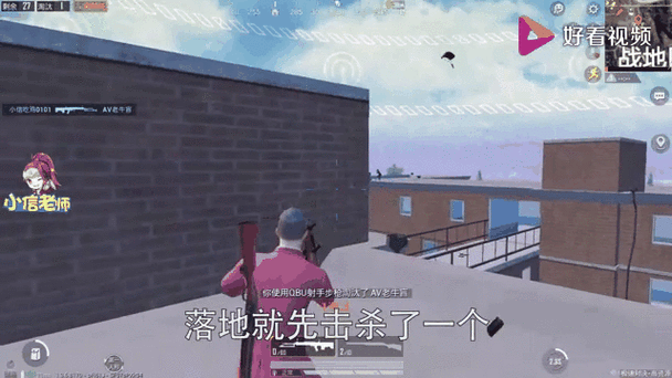 和平精英雷总是捏不住截图3