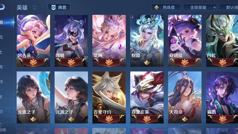 王者比赛服(免费)