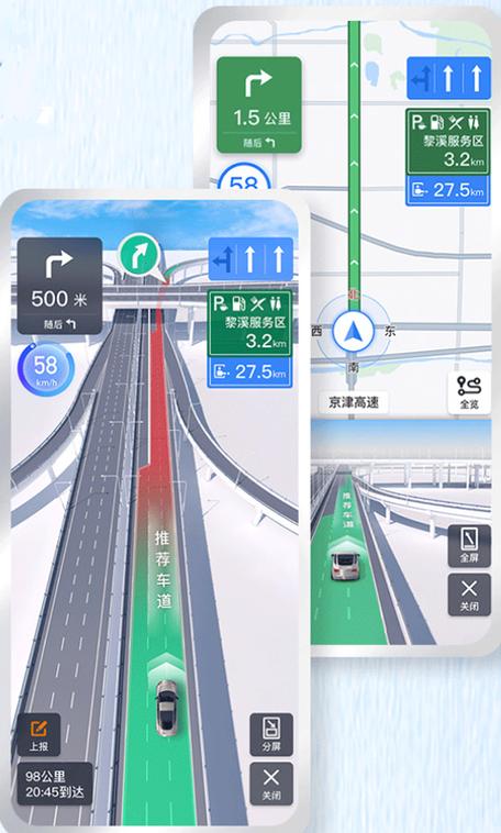 谷歌导航app下载