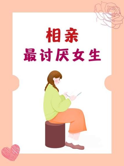 男生说女生装是讨厌吗