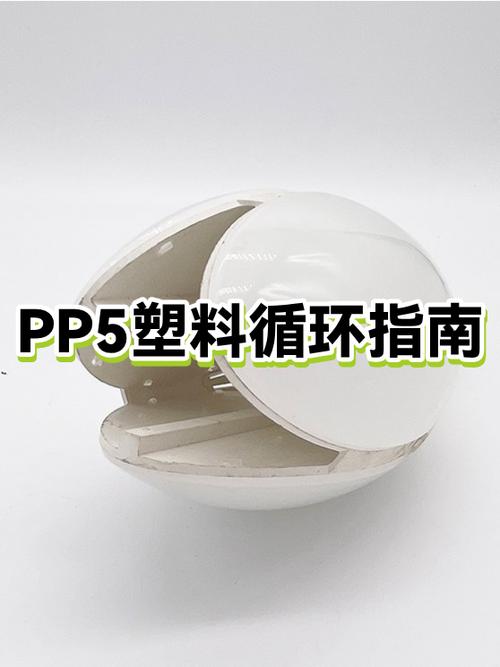 pp5塑料可以重复几次