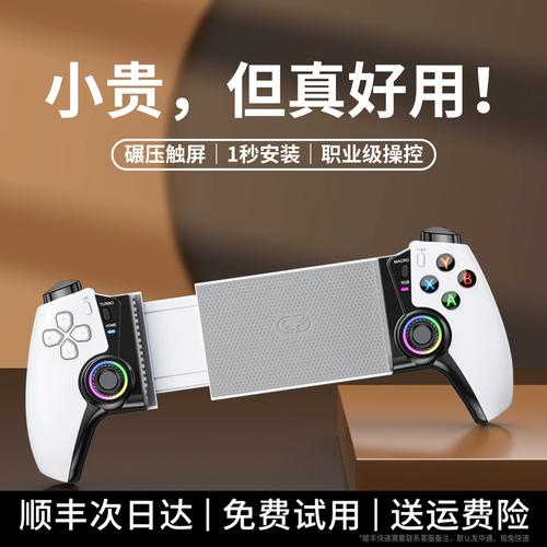 安卓手机测试手柄蓝牙延时的方法