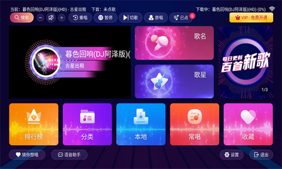 可以打分的唱歌软件