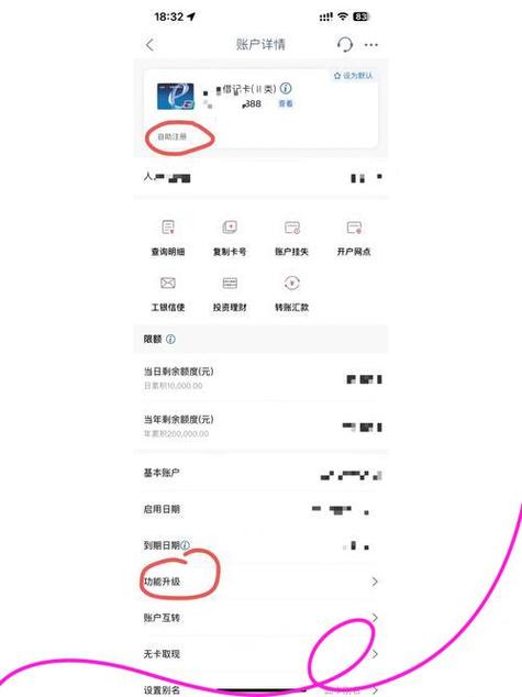 银行卡输错密码被锁住了怎么办