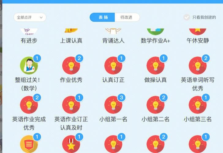 mumu模拟器几核最好
