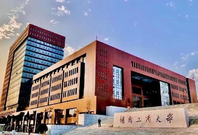 湖南工商大学毕业生就业率