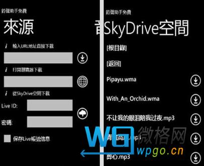 苹果手机没有来电铃声怎么恢复