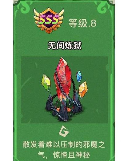 幻兽起源神1到神6需要多少