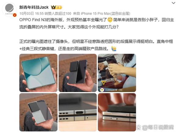 oppo海外版和国内版区别